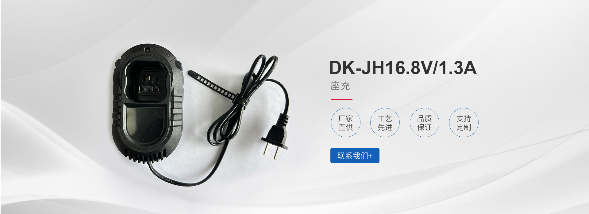 電路設計 - 科安電子